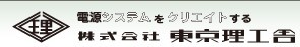 IVR（誘導(dǎo)電圧調(diào)整器）型AISC 系列[AISC、AITC 系列]