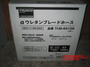 日本TRUSCO軟管TUB-65100、TUB-85100[TUB-65100、TUB-85100]